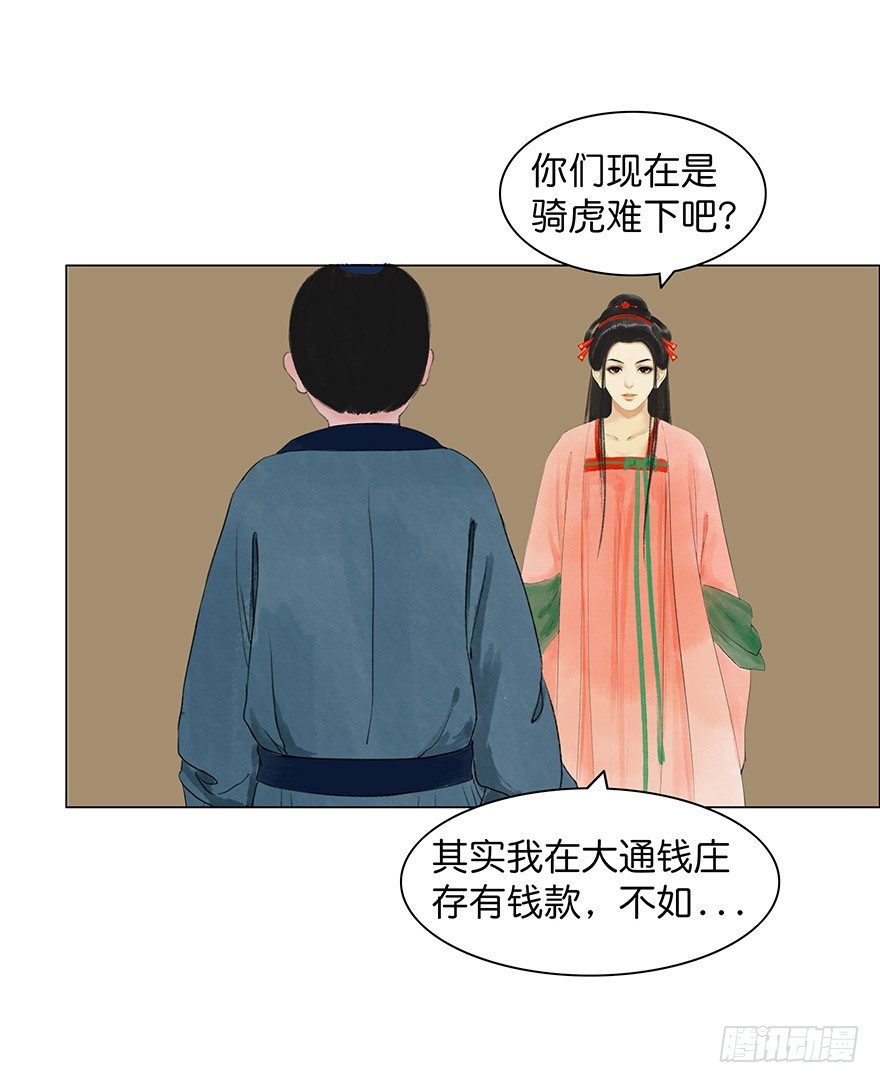 第 43 页