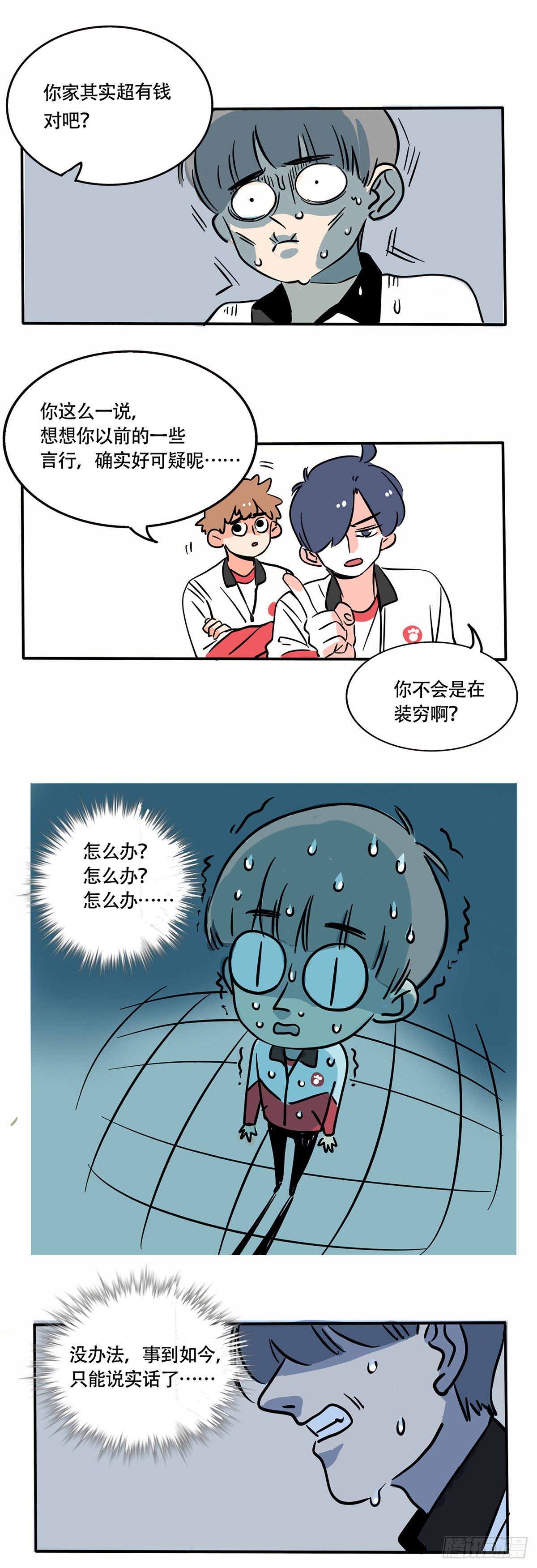 第 3 页
