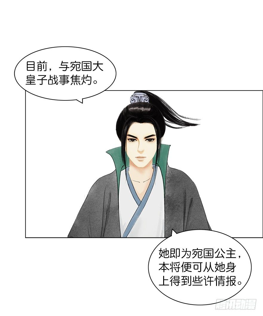 第 40 页