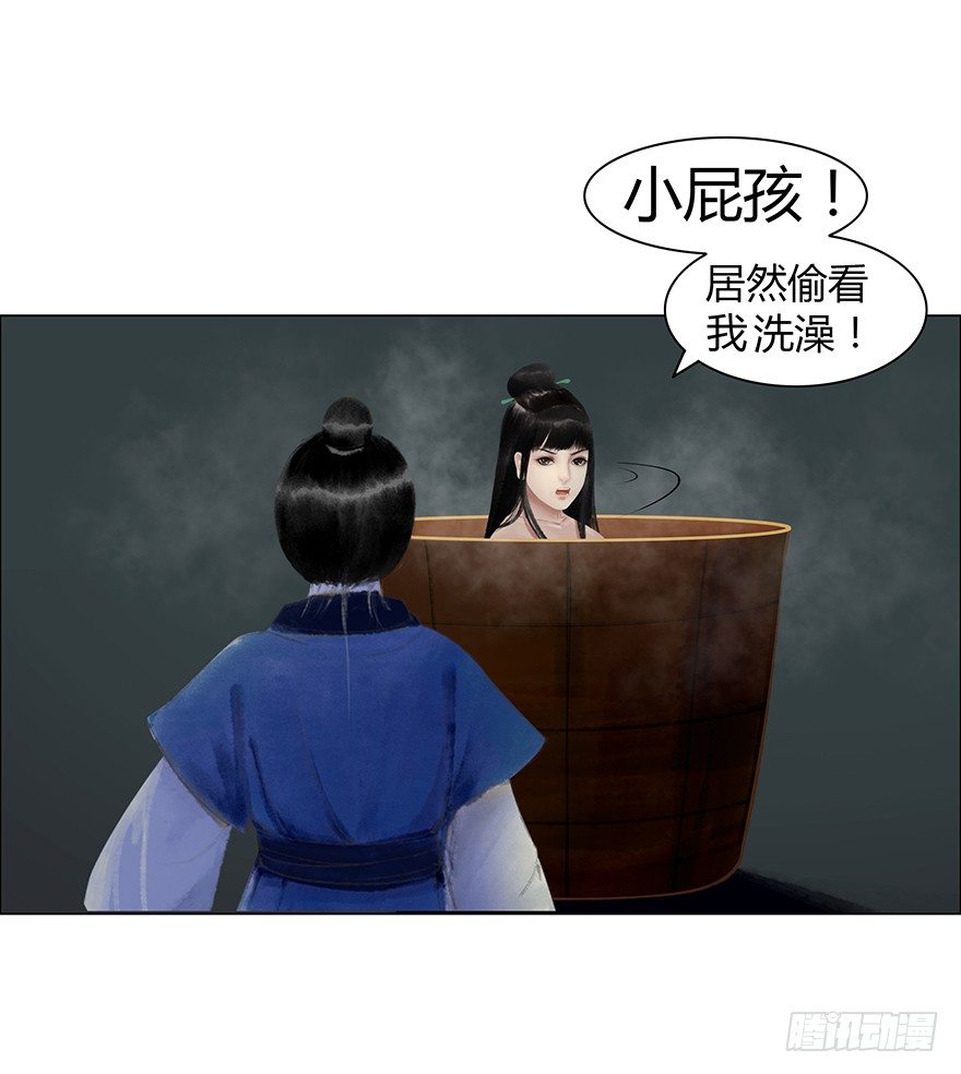 第 40 页