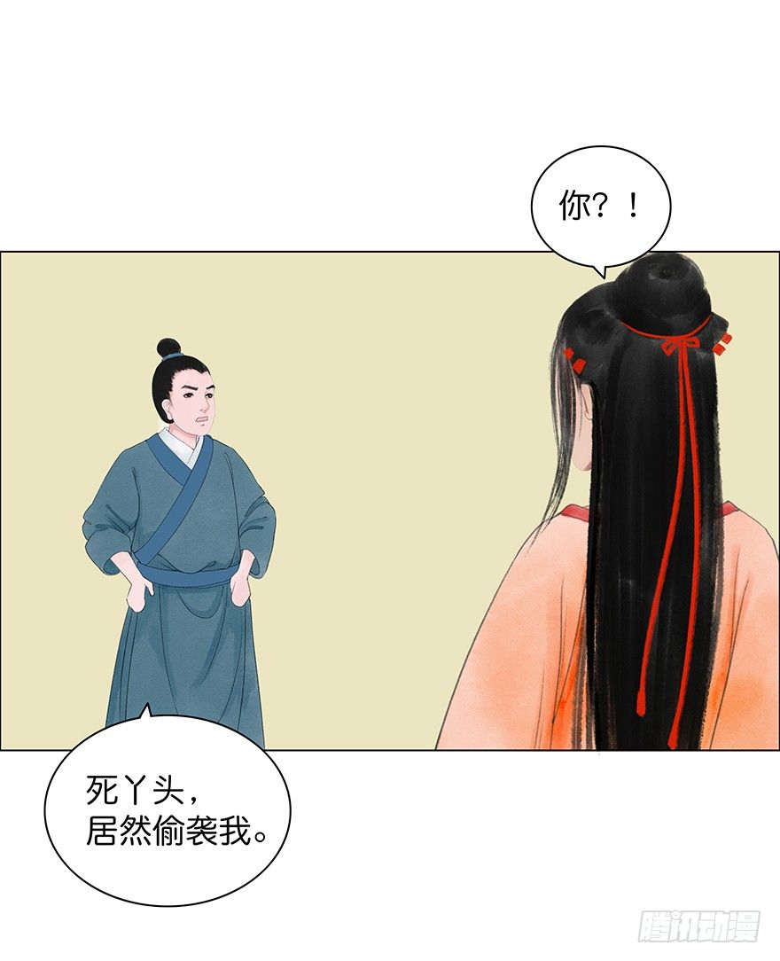 第 18 页