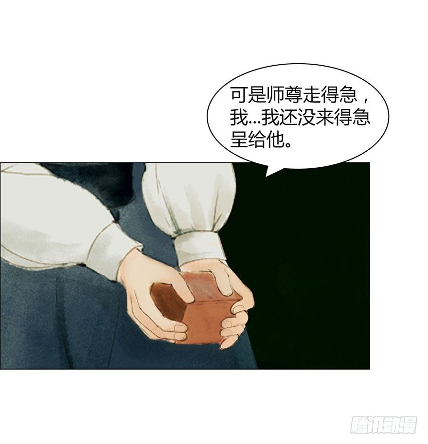 第 40 页
