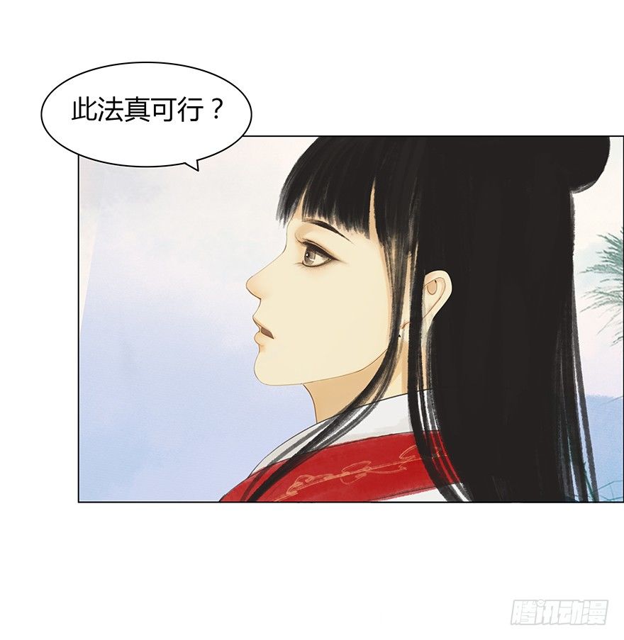 第 32 页