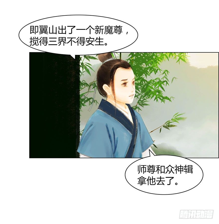 第 38 页