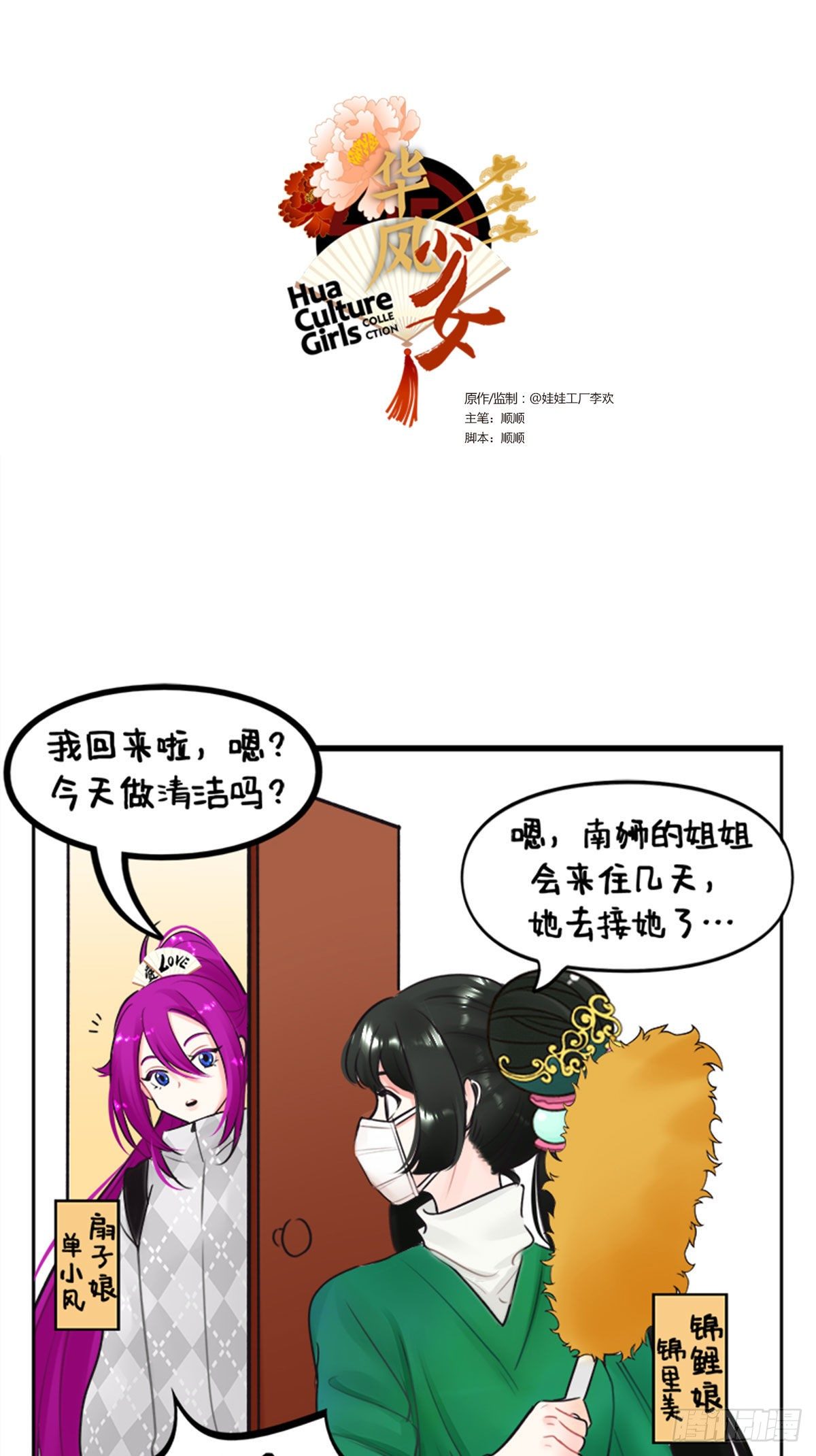 第 1 页