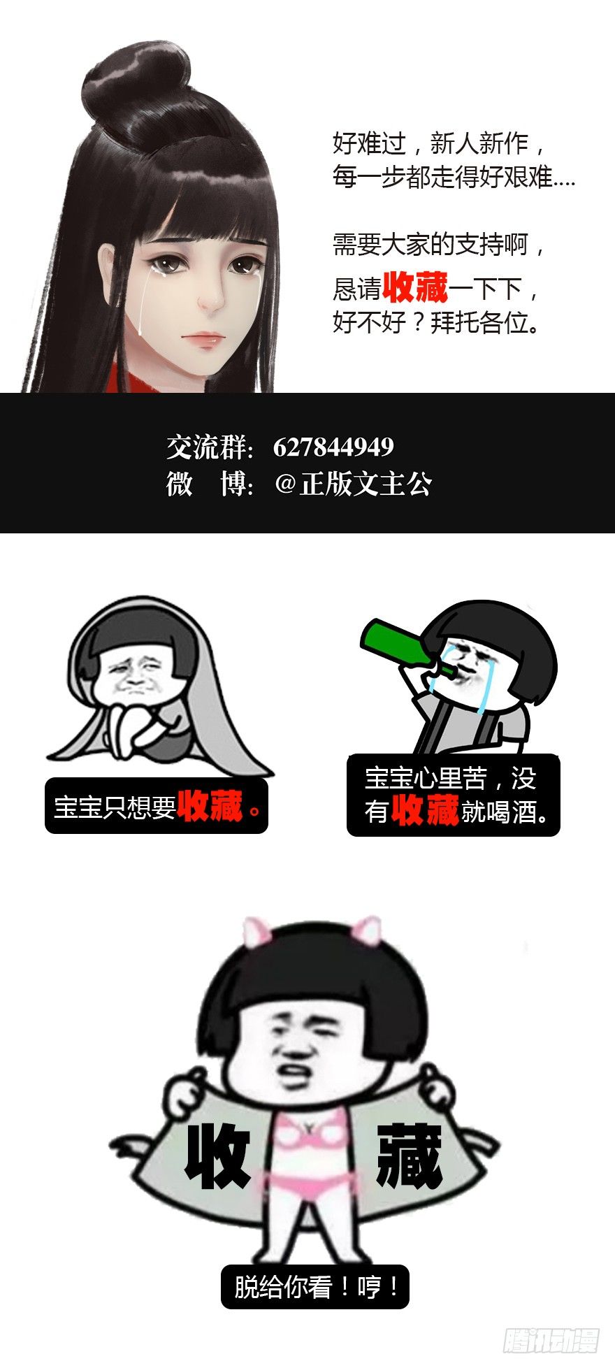 第 53 页