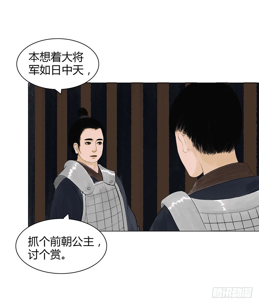 第 25 页