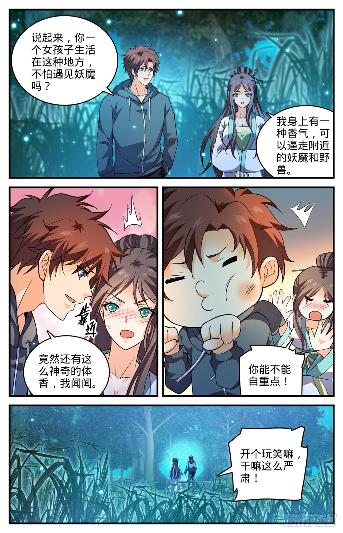 第 3 页