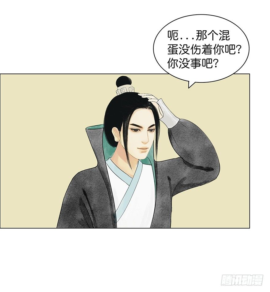 第 32 页