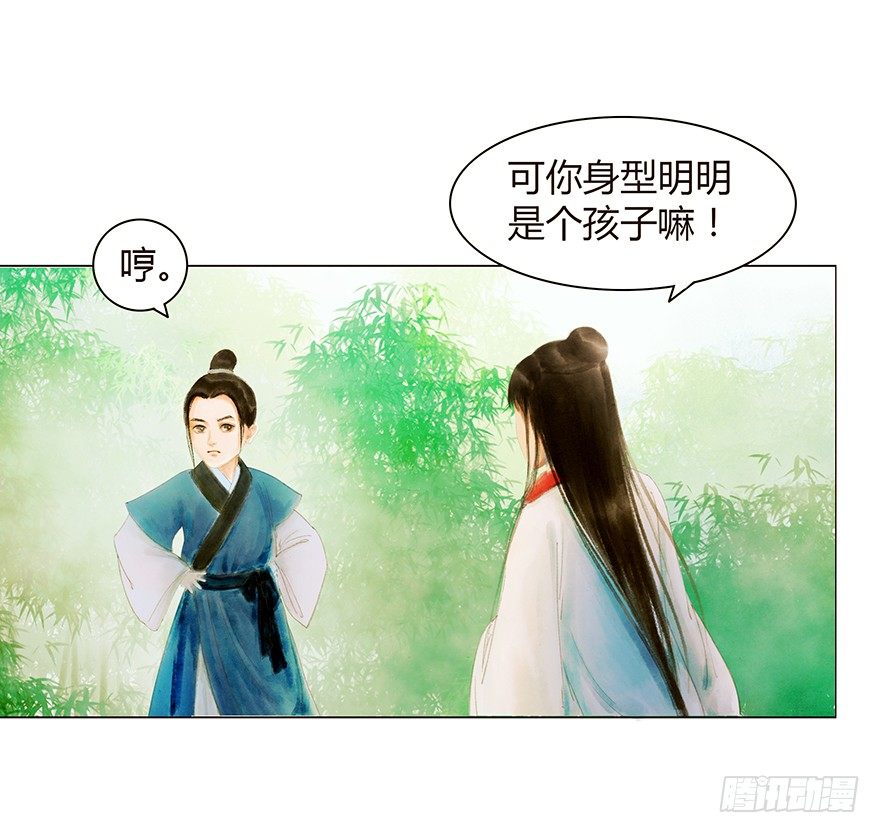 第 42 页