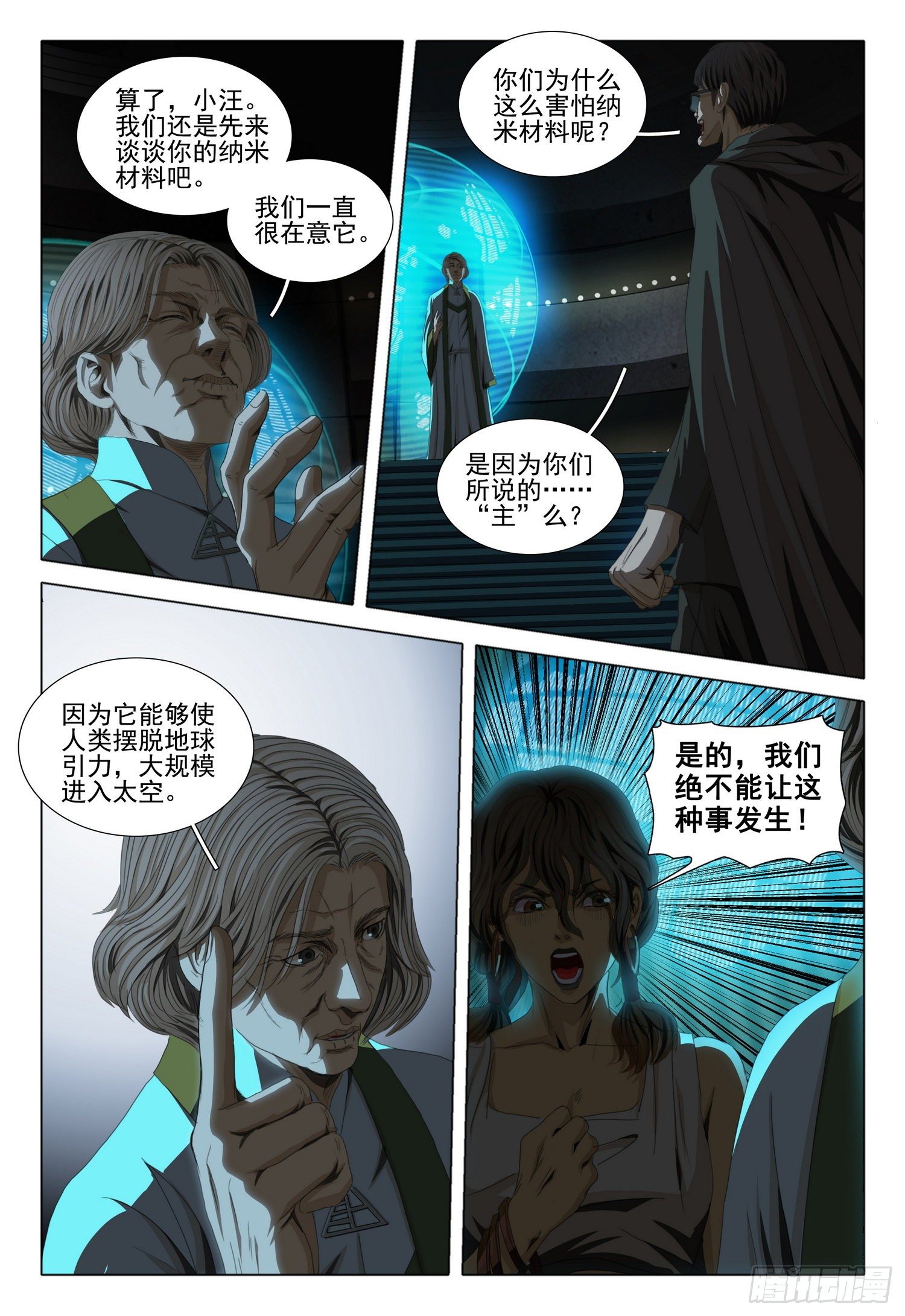 第 3 页