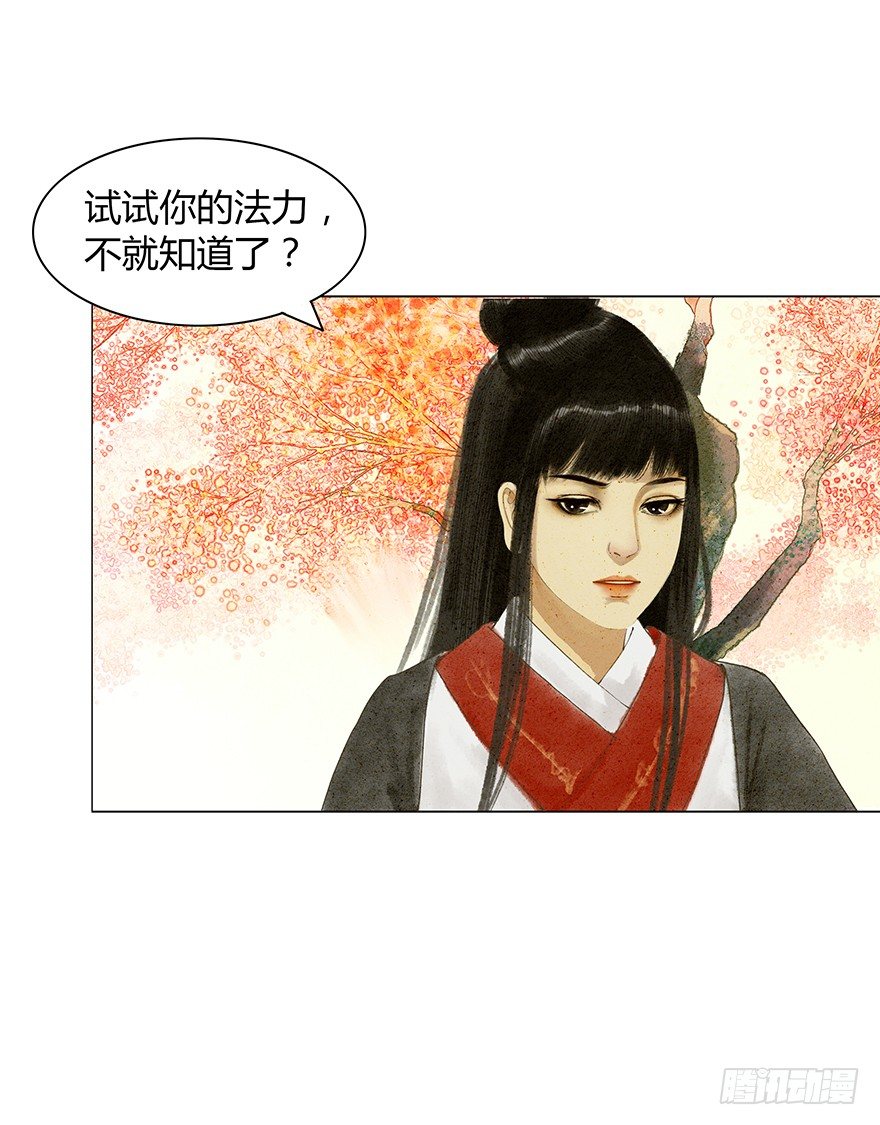 第 33 页