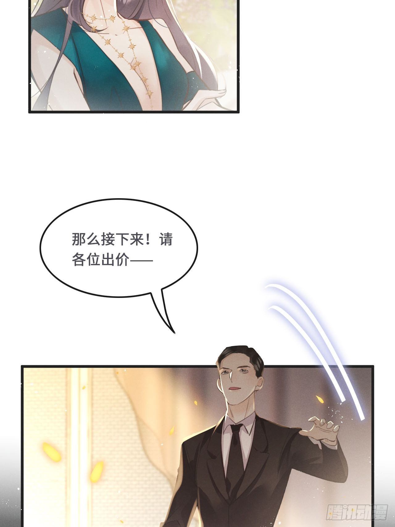 第 41 页
