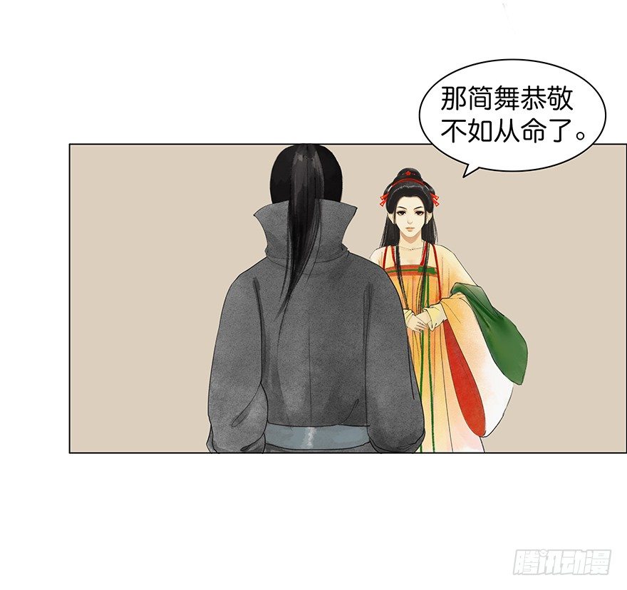 第 50 页