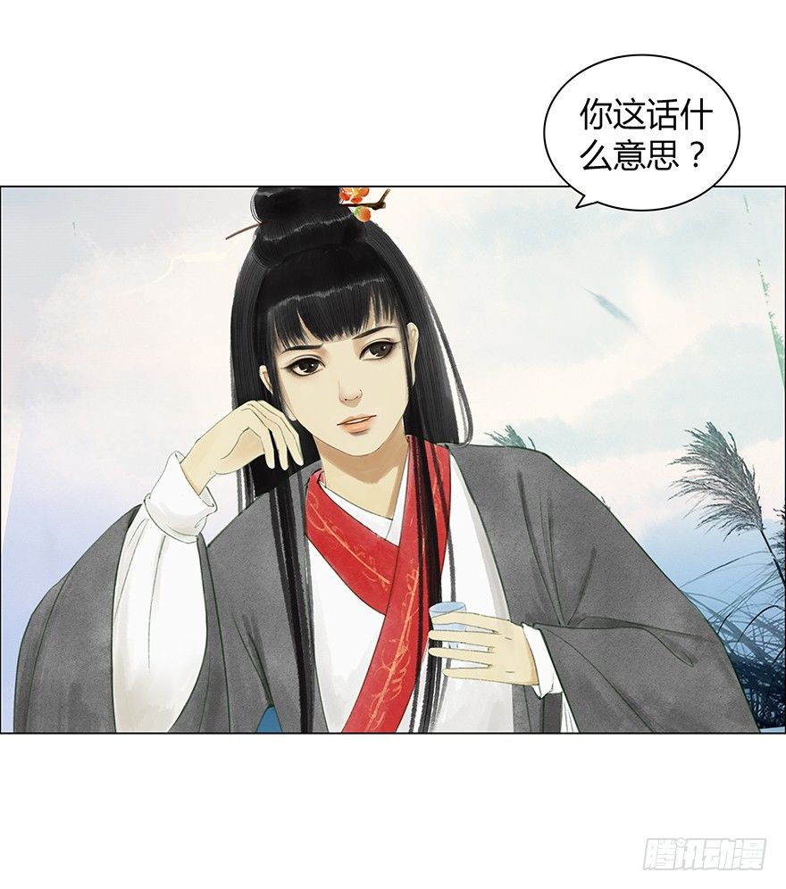 第 30 页