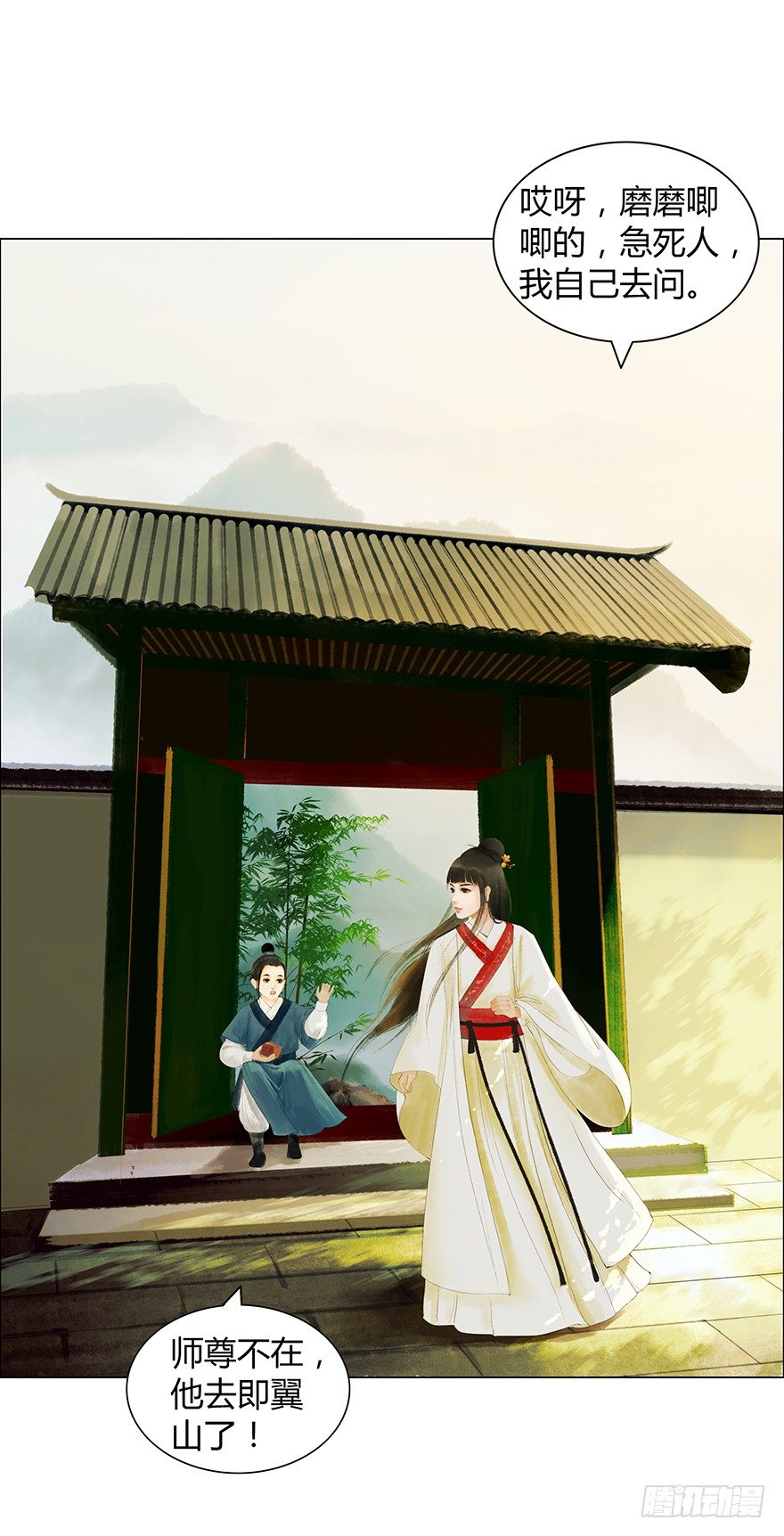 第 36 页