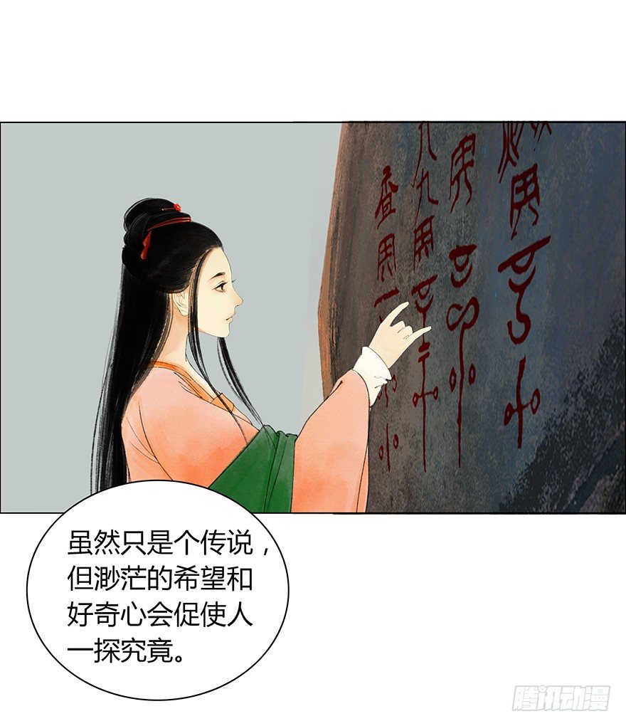 第 44 页