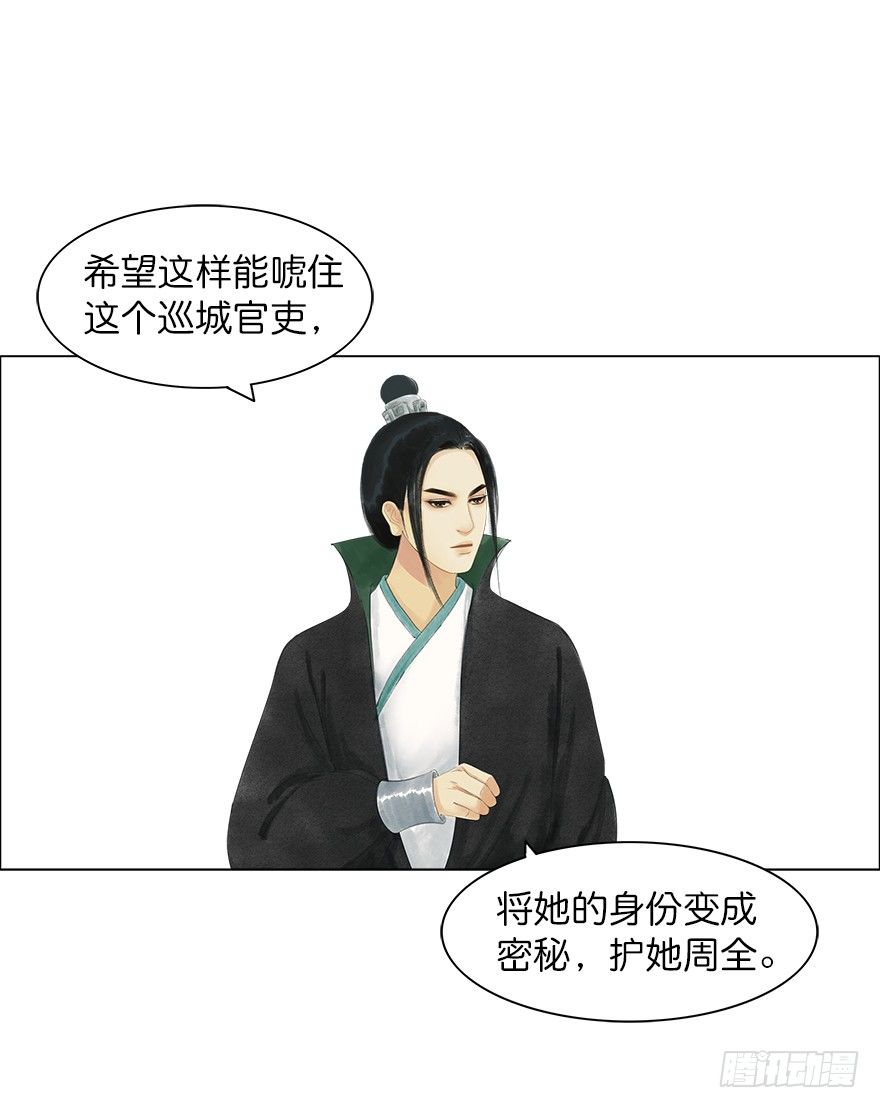 第 47 页