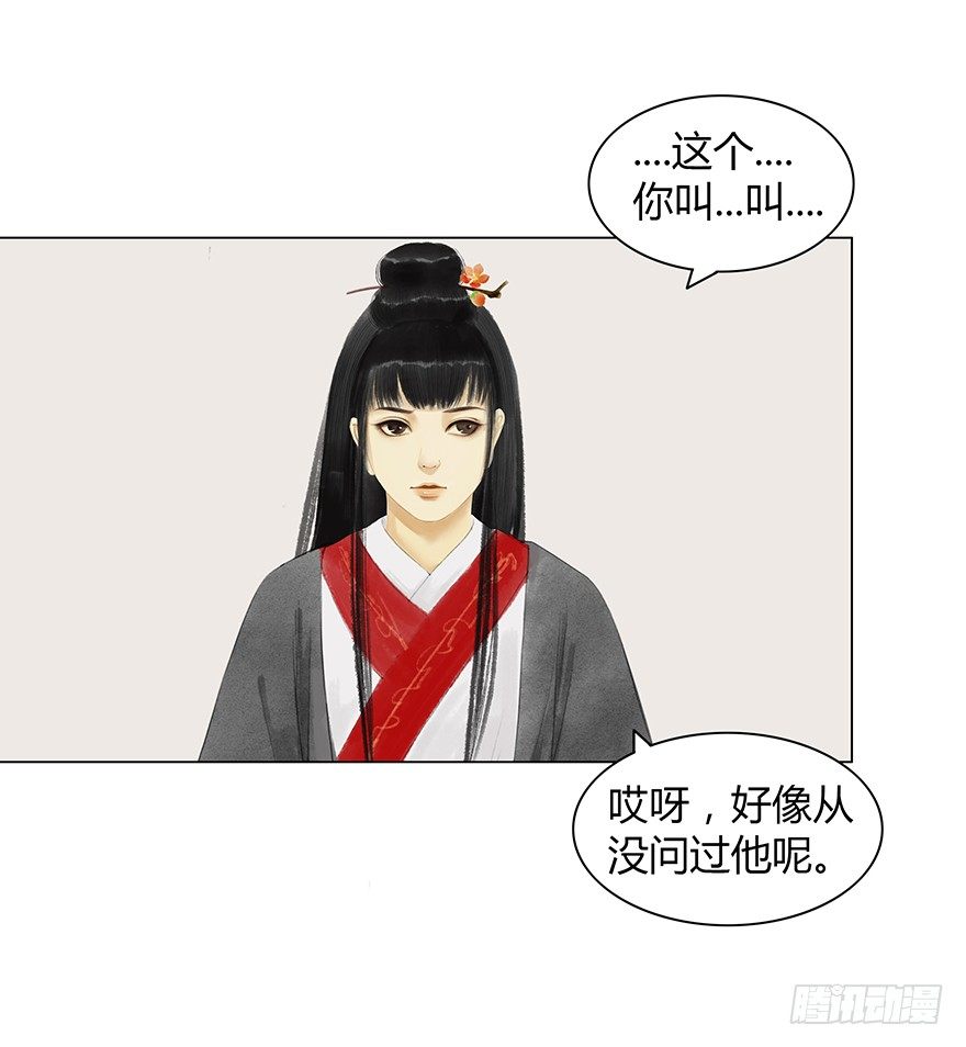 第 32 页
