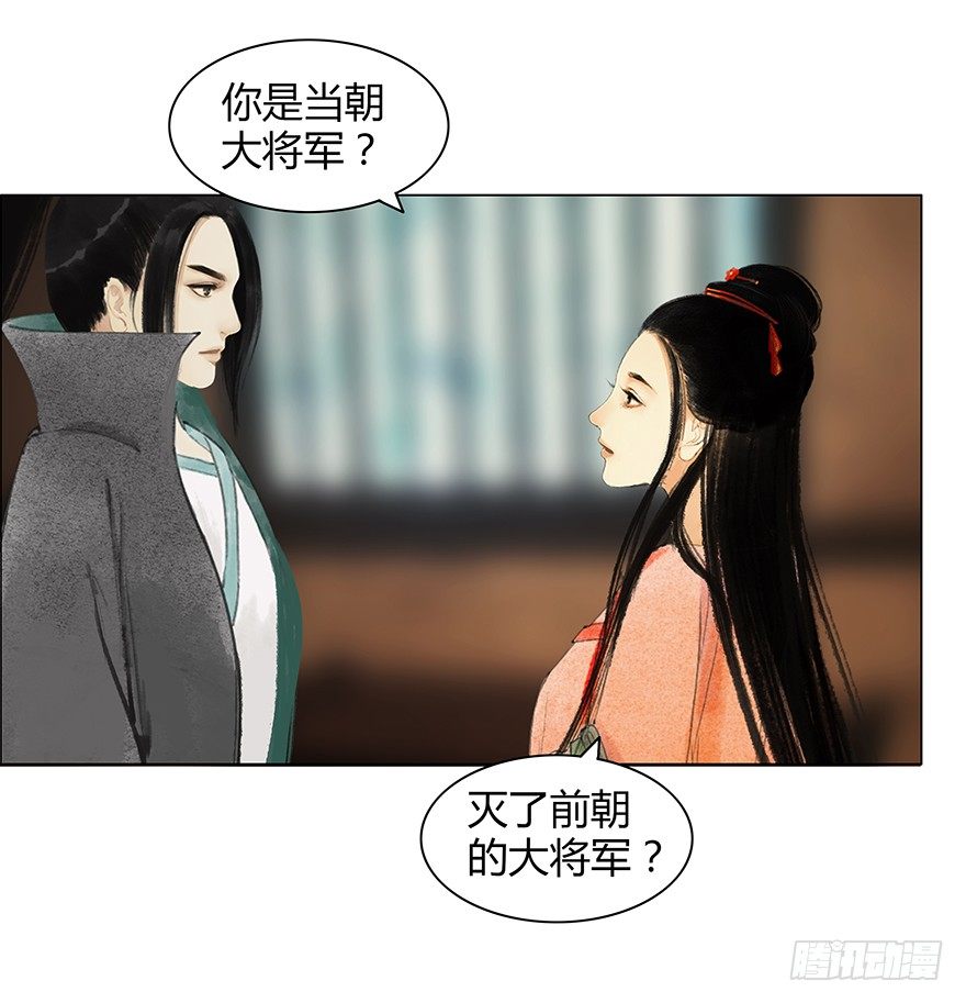 第 32 页