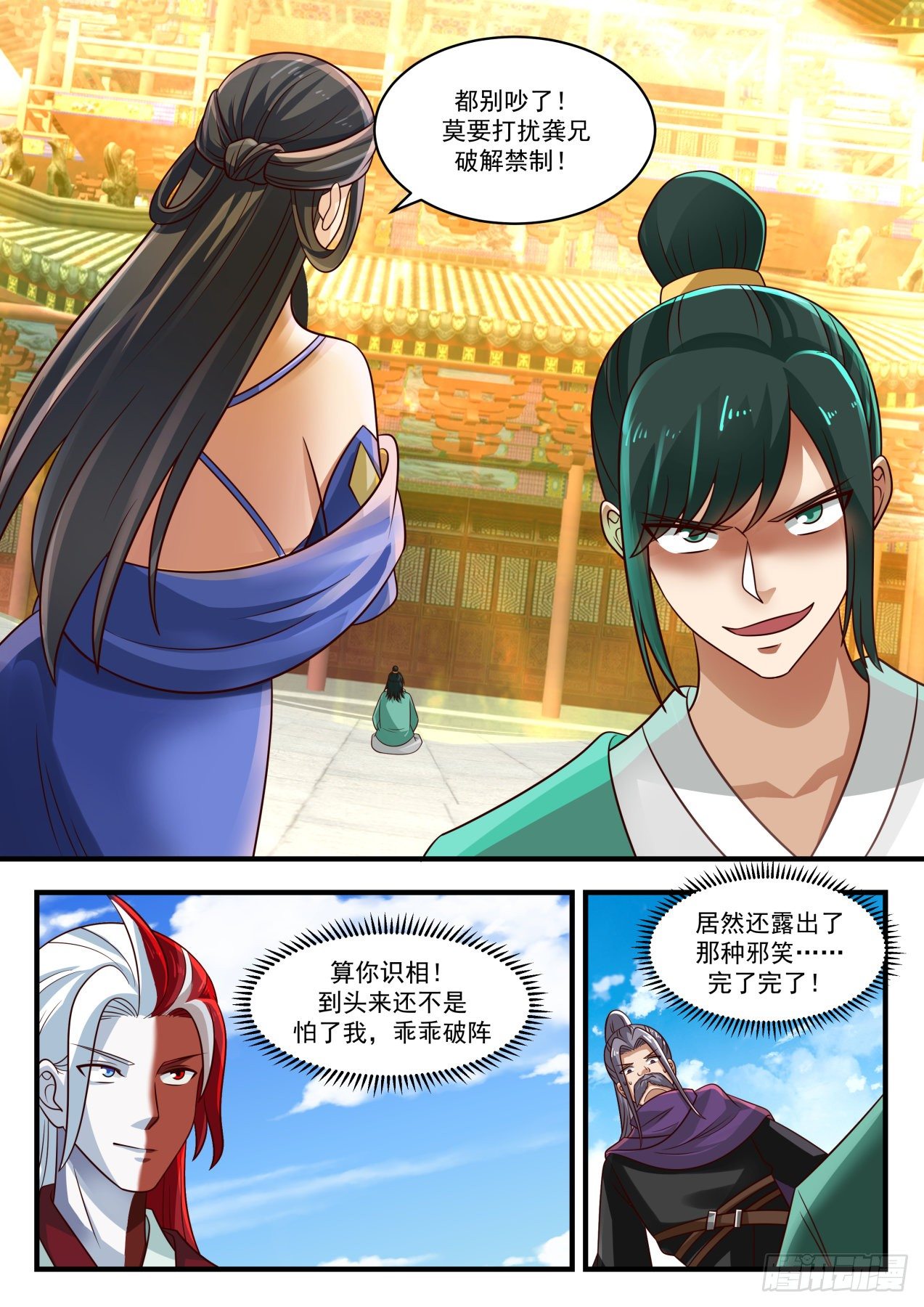 第 4 页