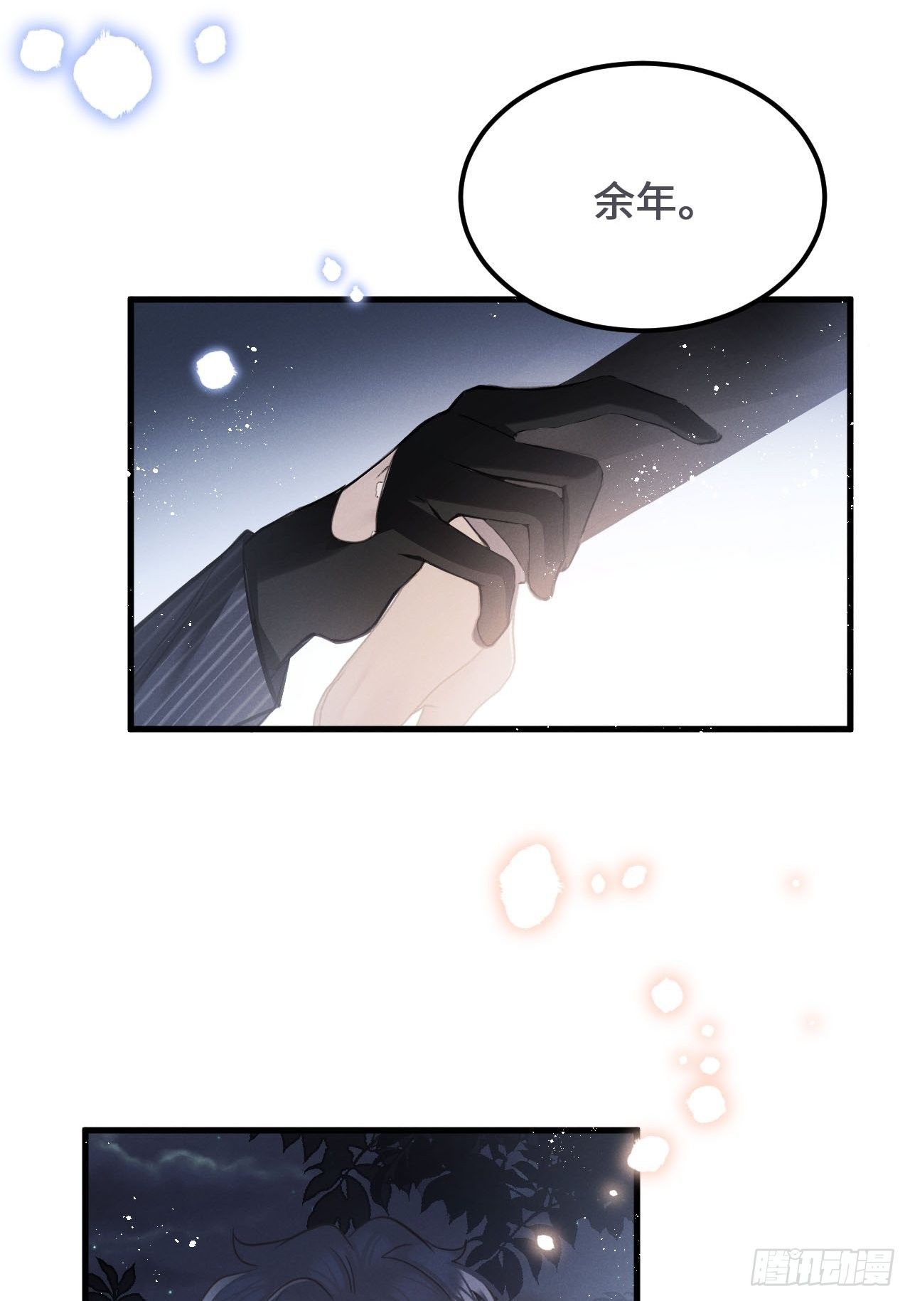第 38 页