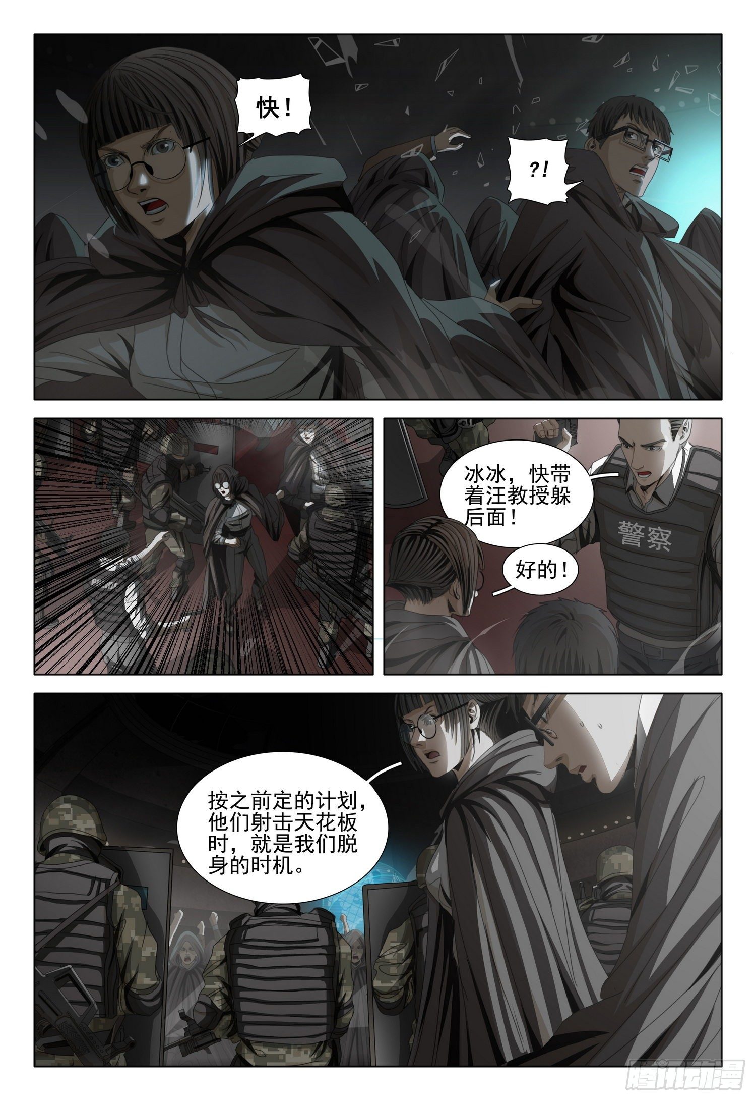 第 1 页