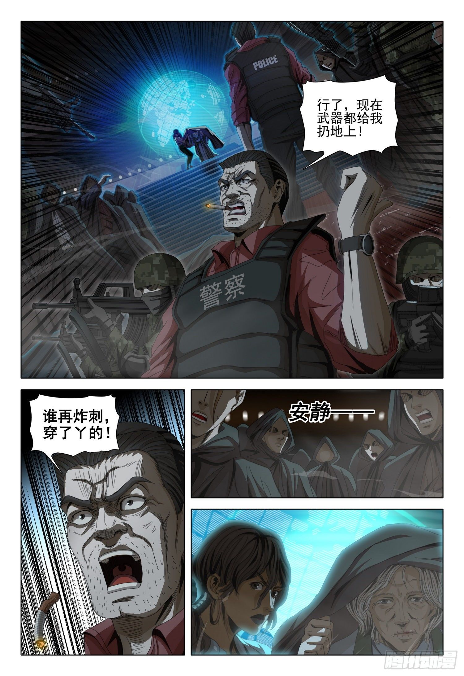 第 2 页