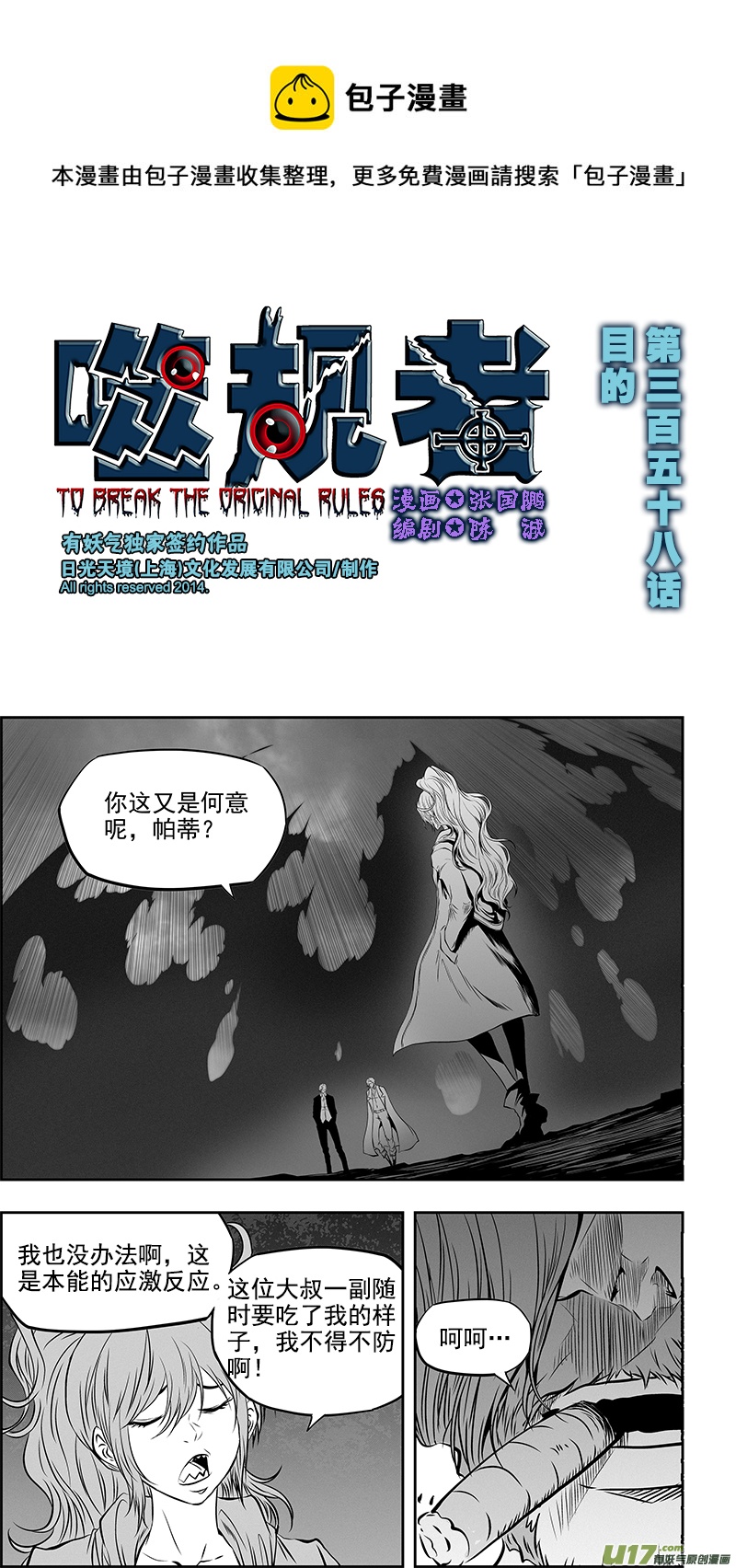 第 1 页