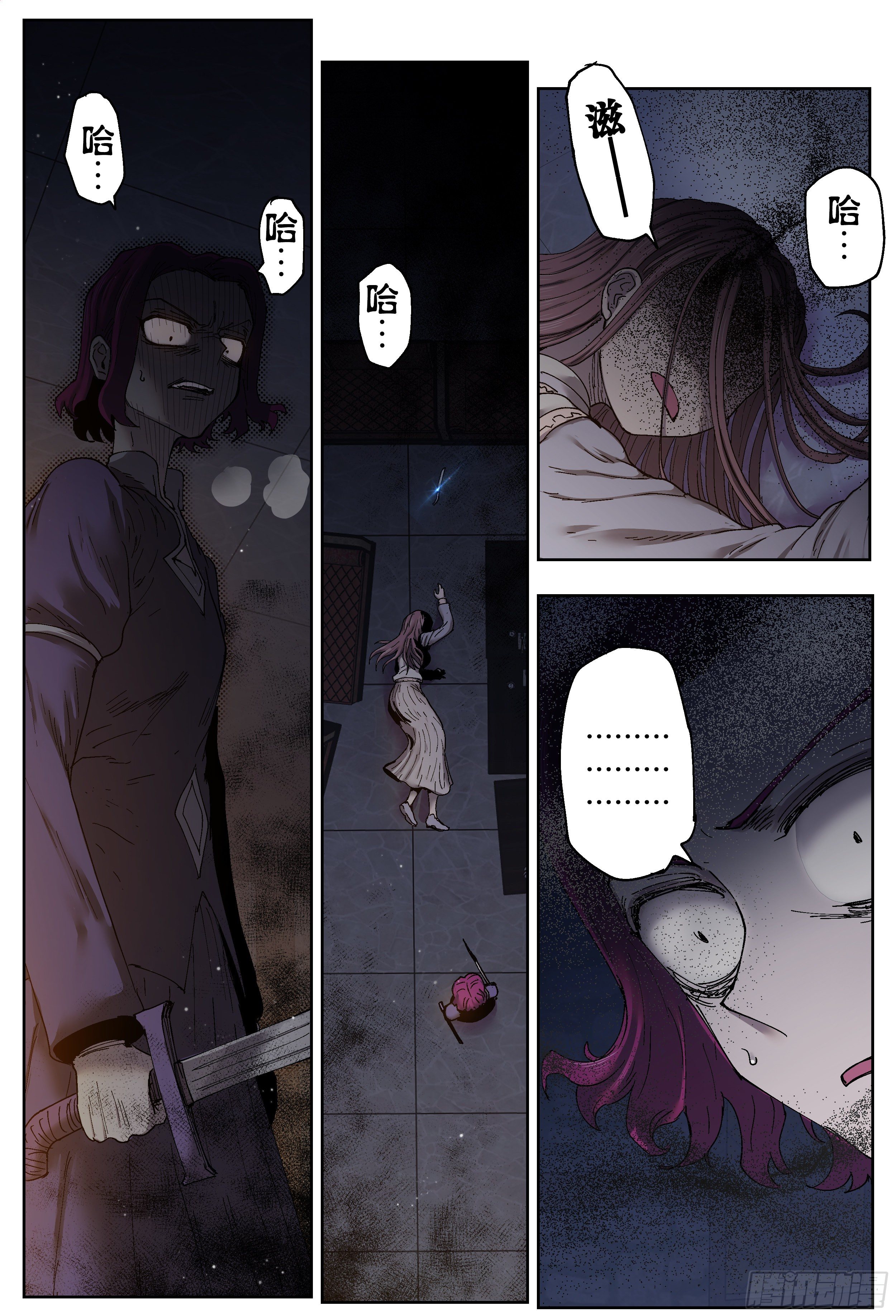 第 3 页