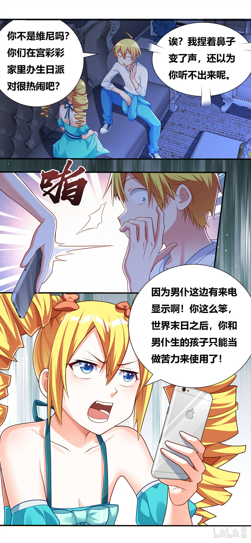 第 4 页