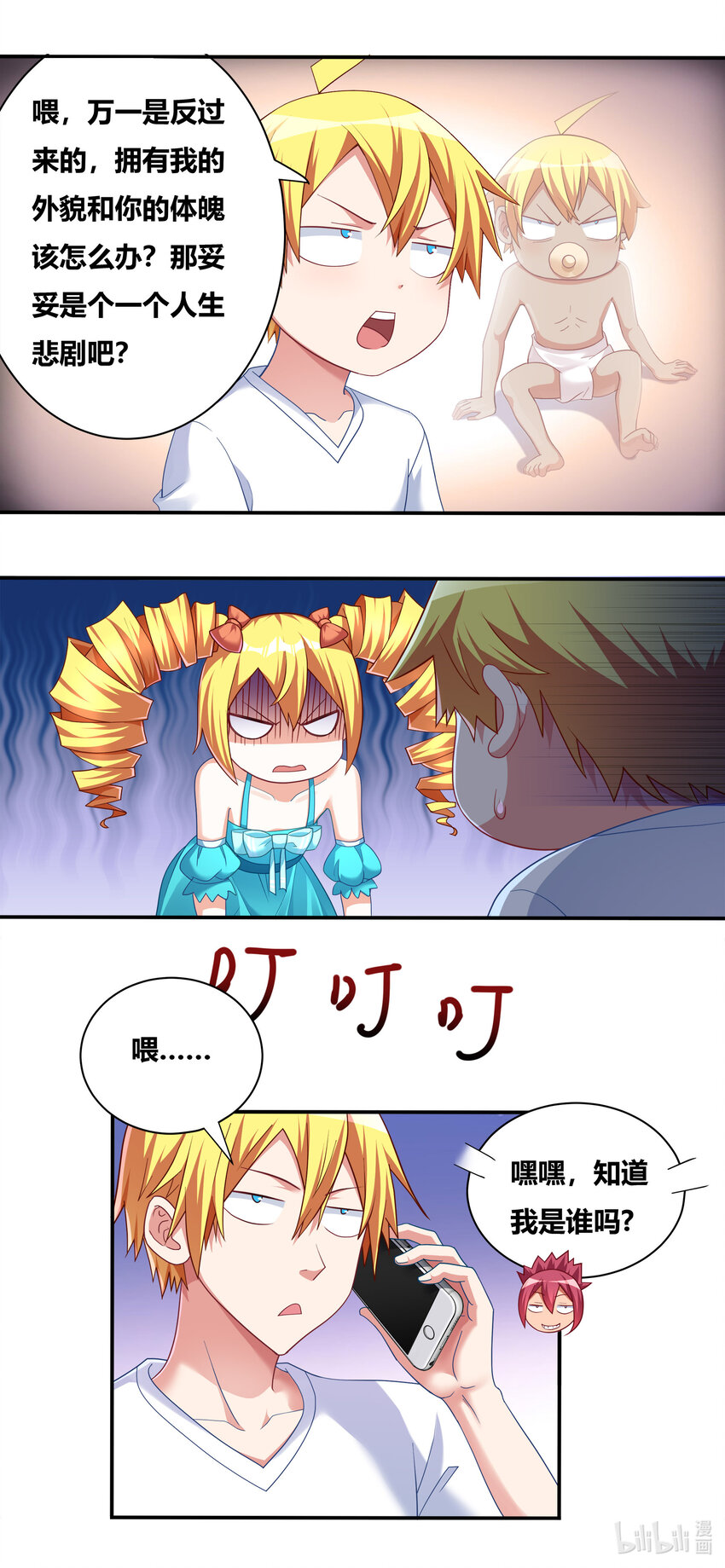 第 3 页