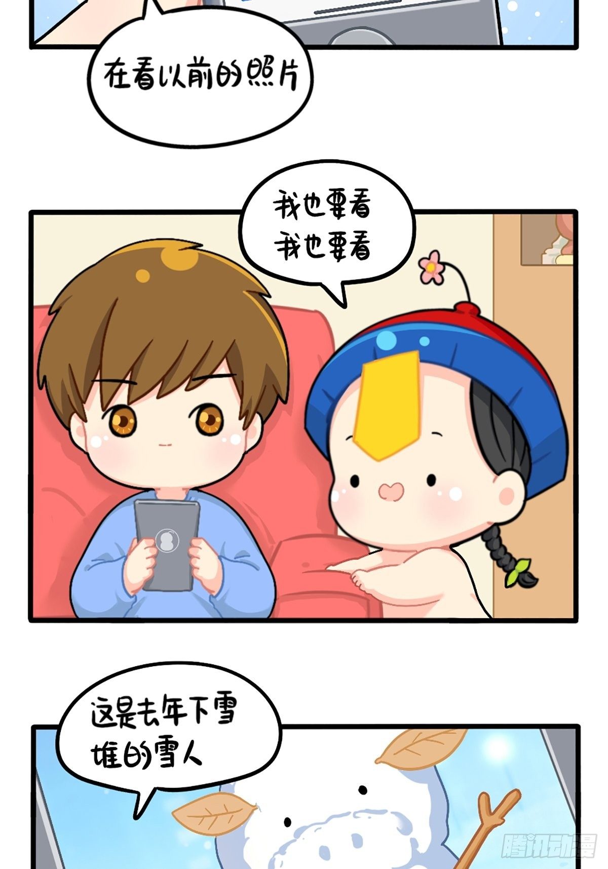 第 4 页
