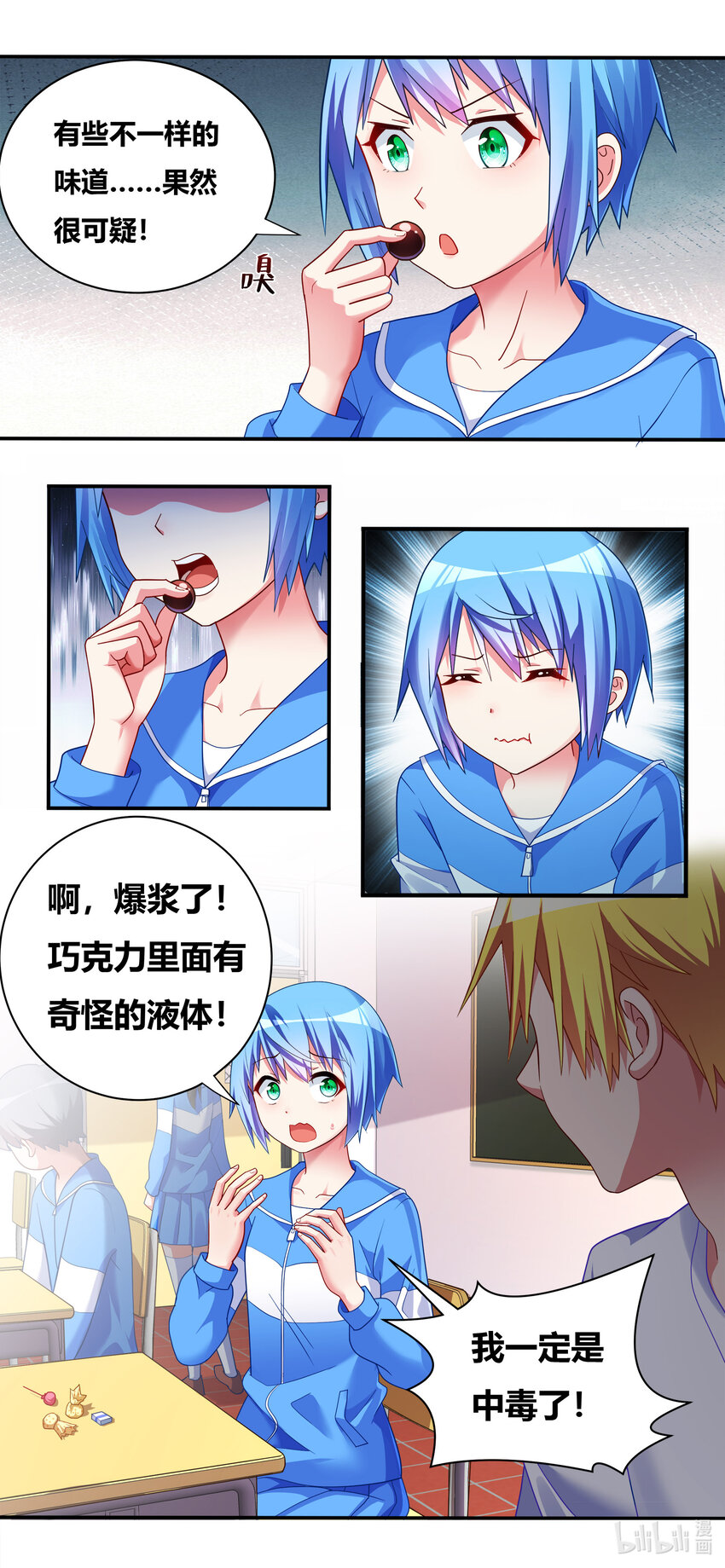 第 3 页