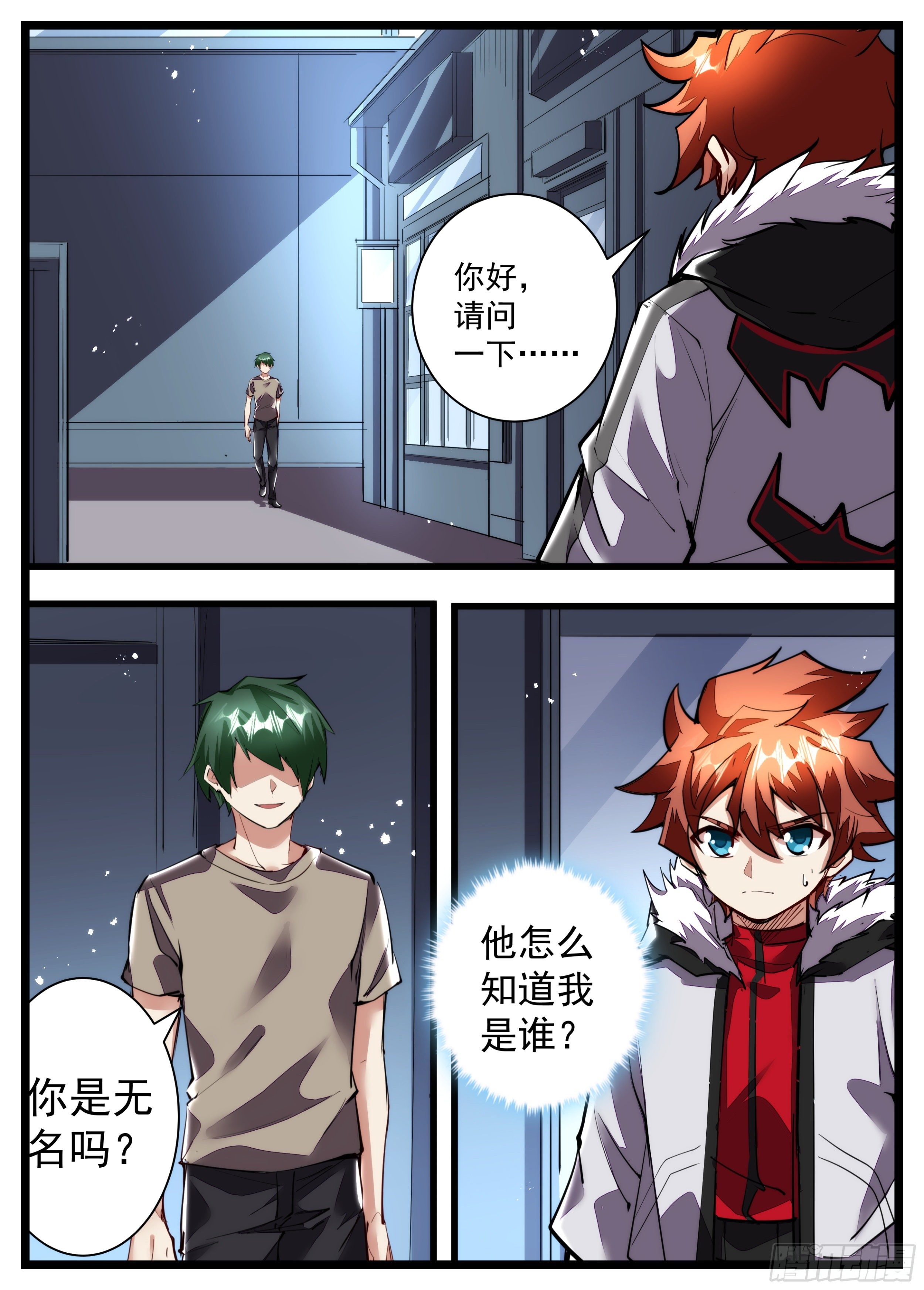 第 3 页