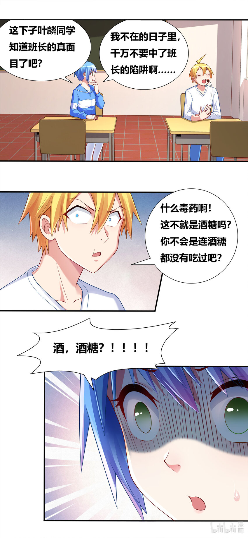 第 4 页