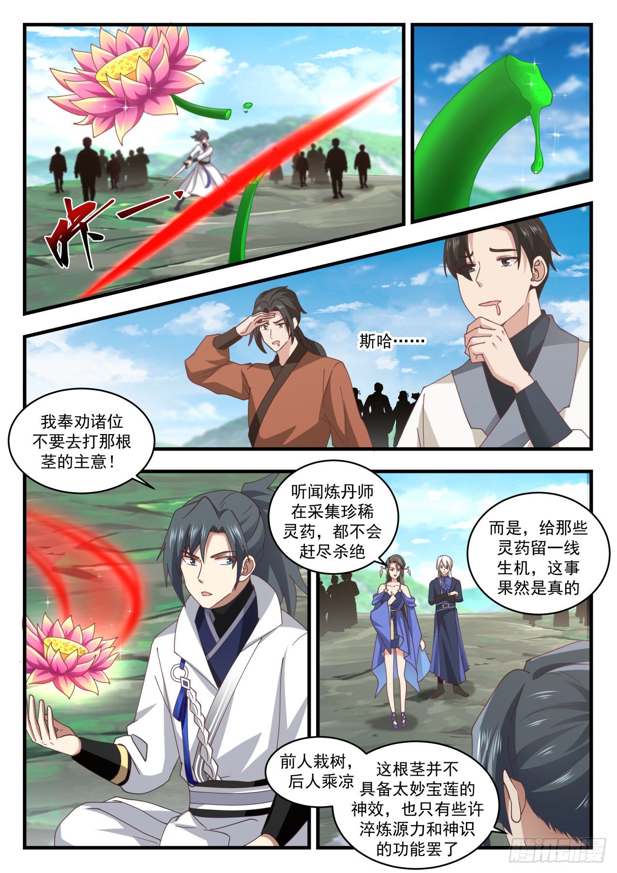 第 4 页
