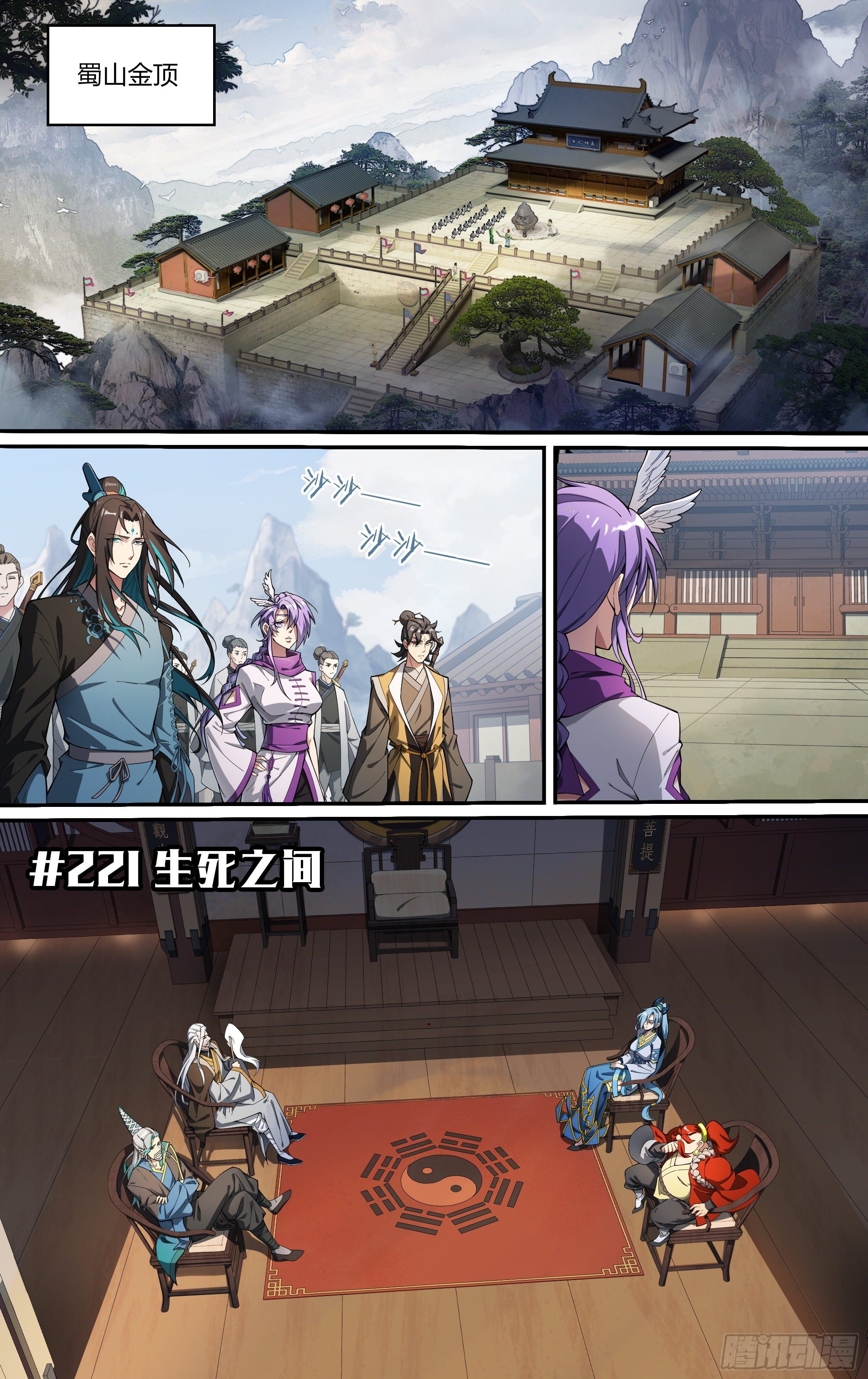 第 2 页