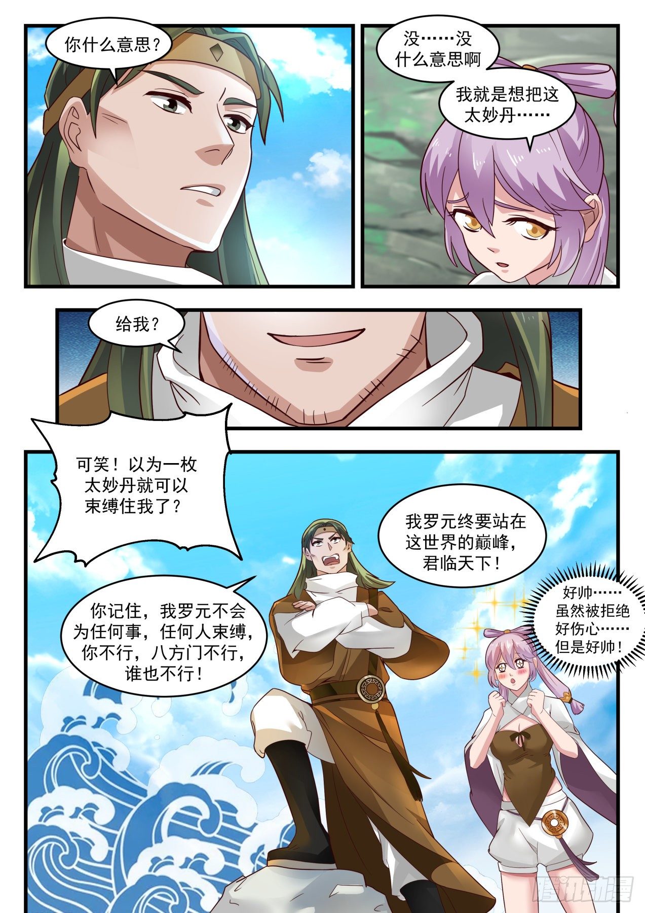 第 3 页