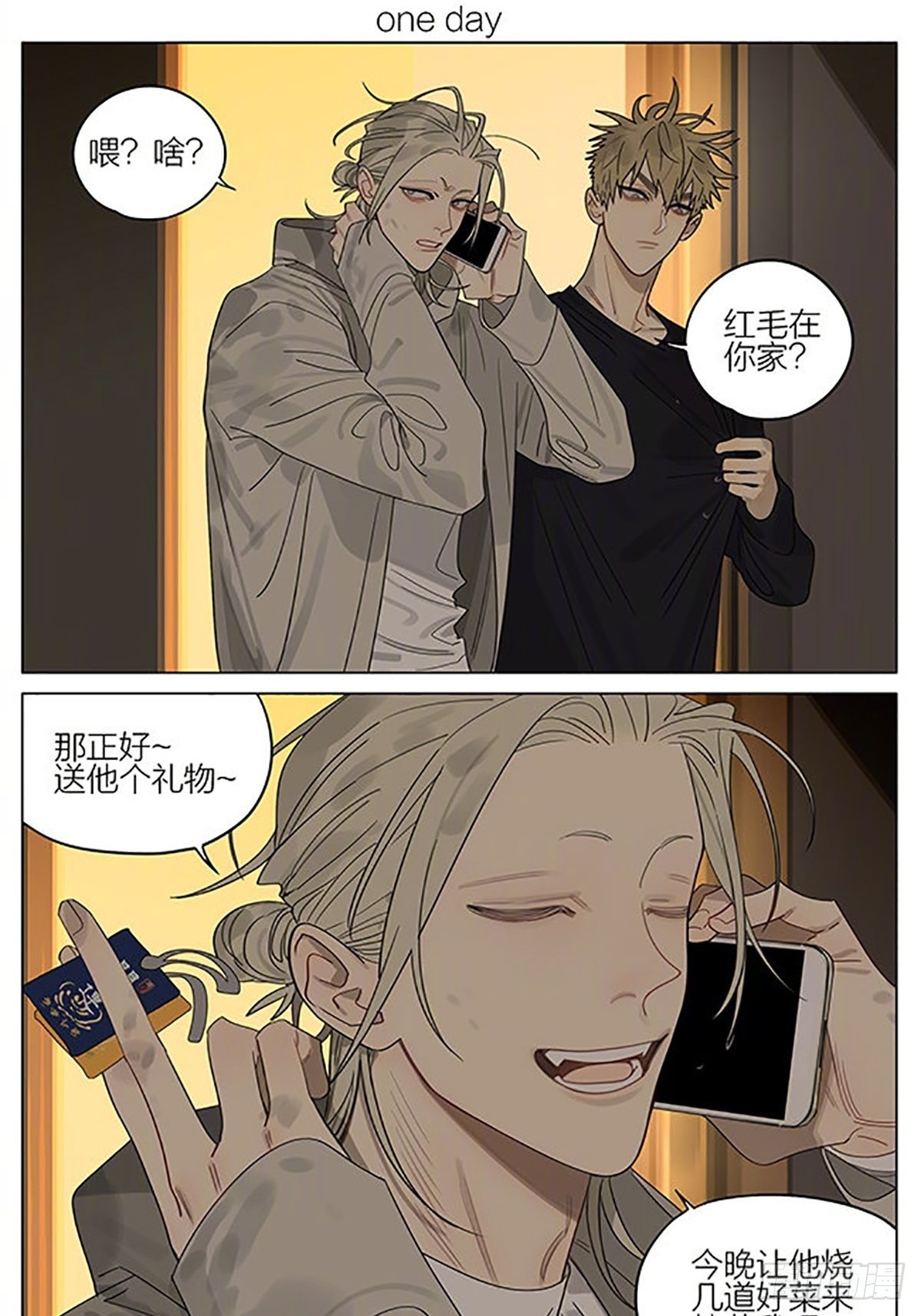 第 1 页