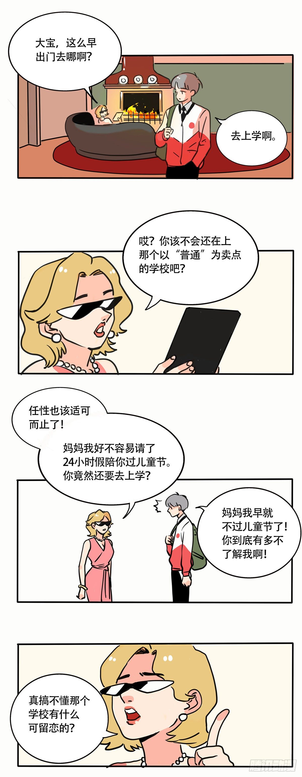第 1 页