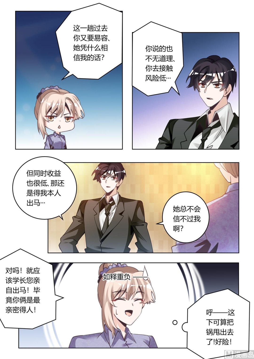 第 4 页