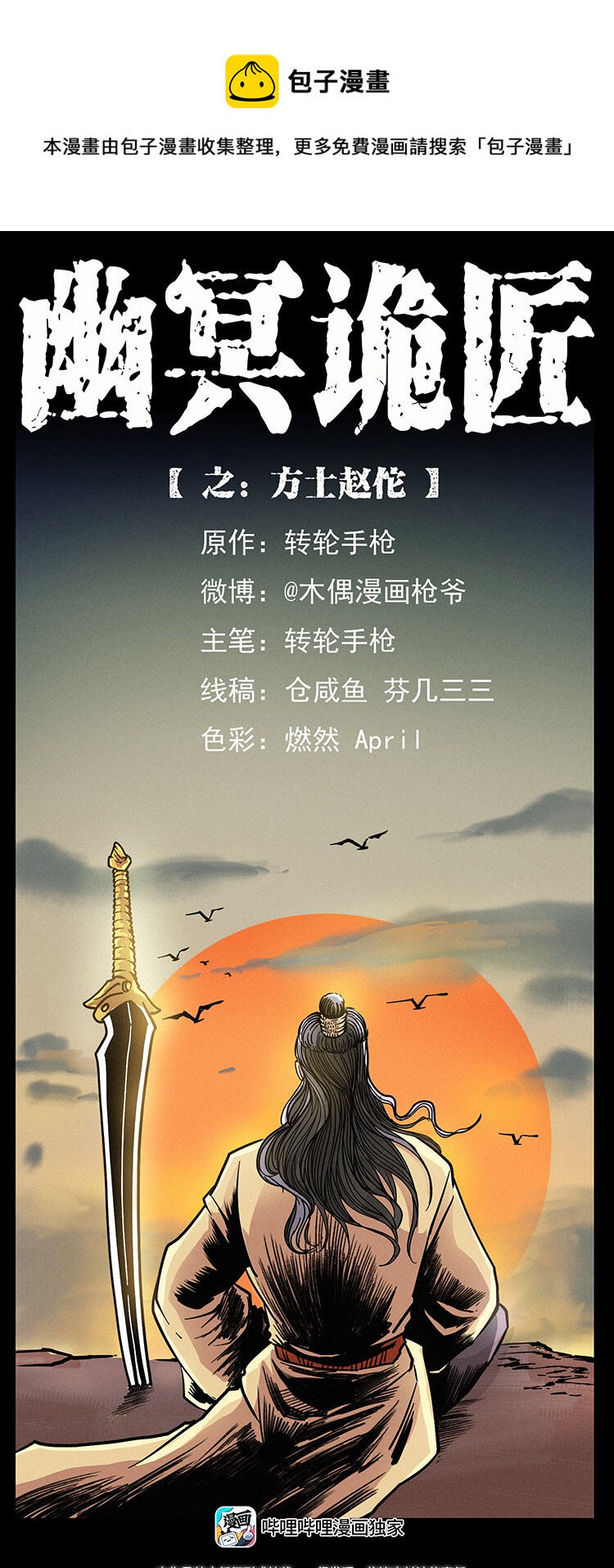 第 1 页