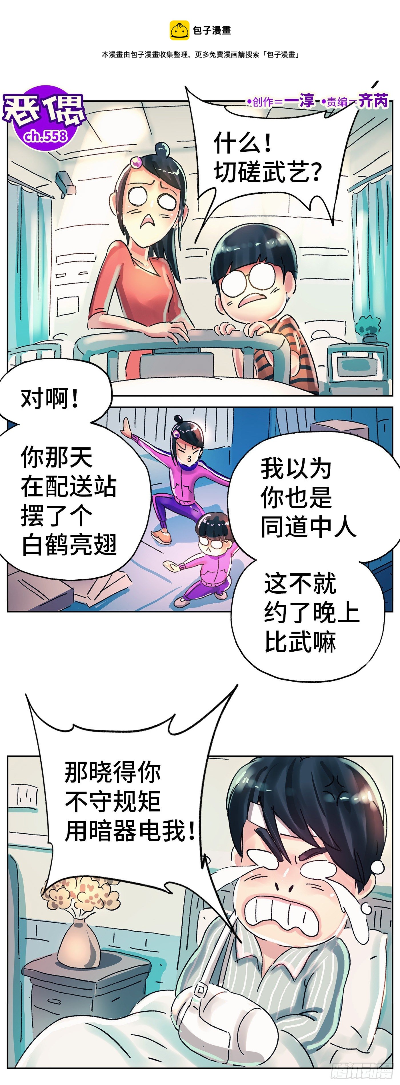 第 1 页