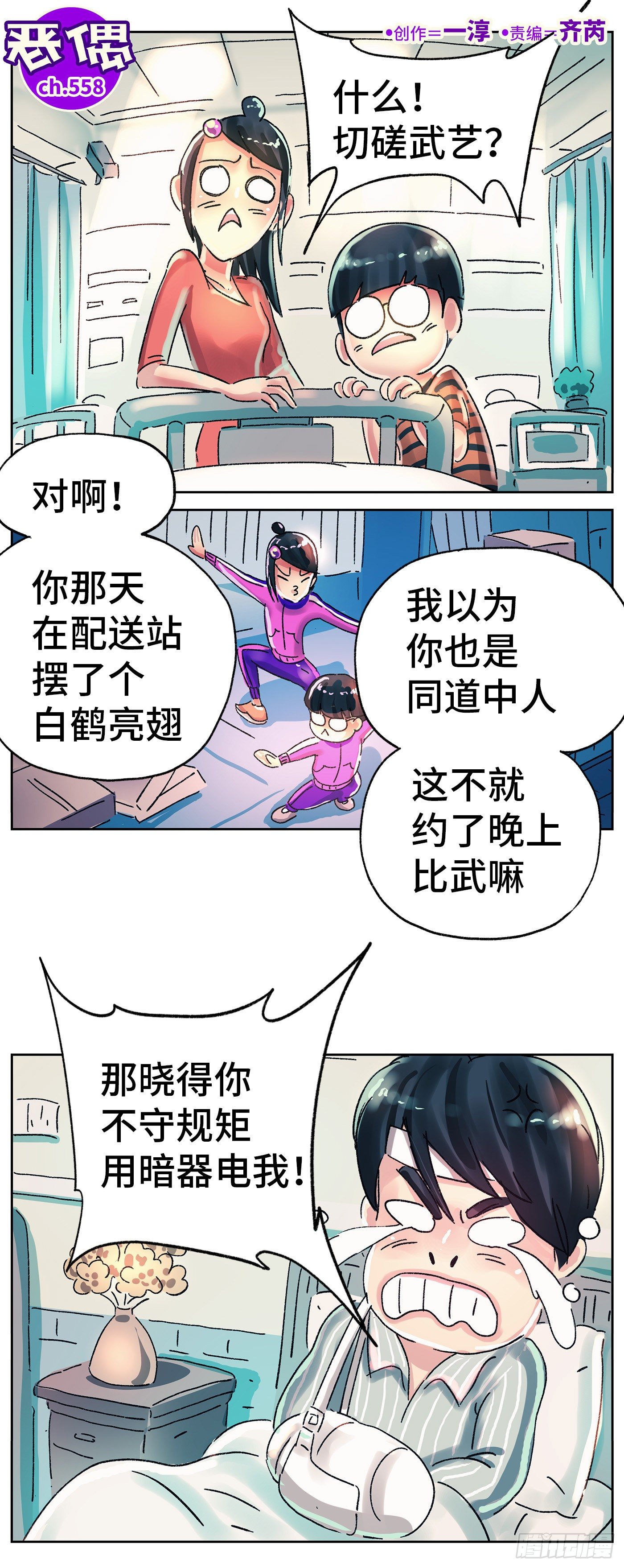 第 1 页