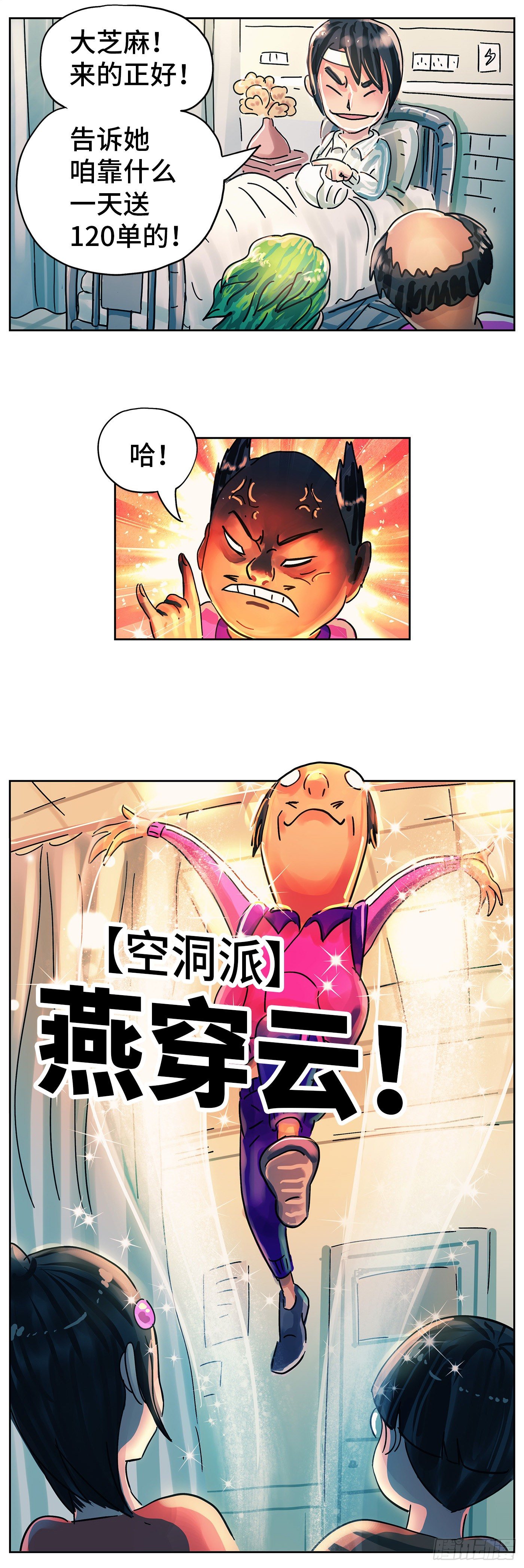 第 3 页
