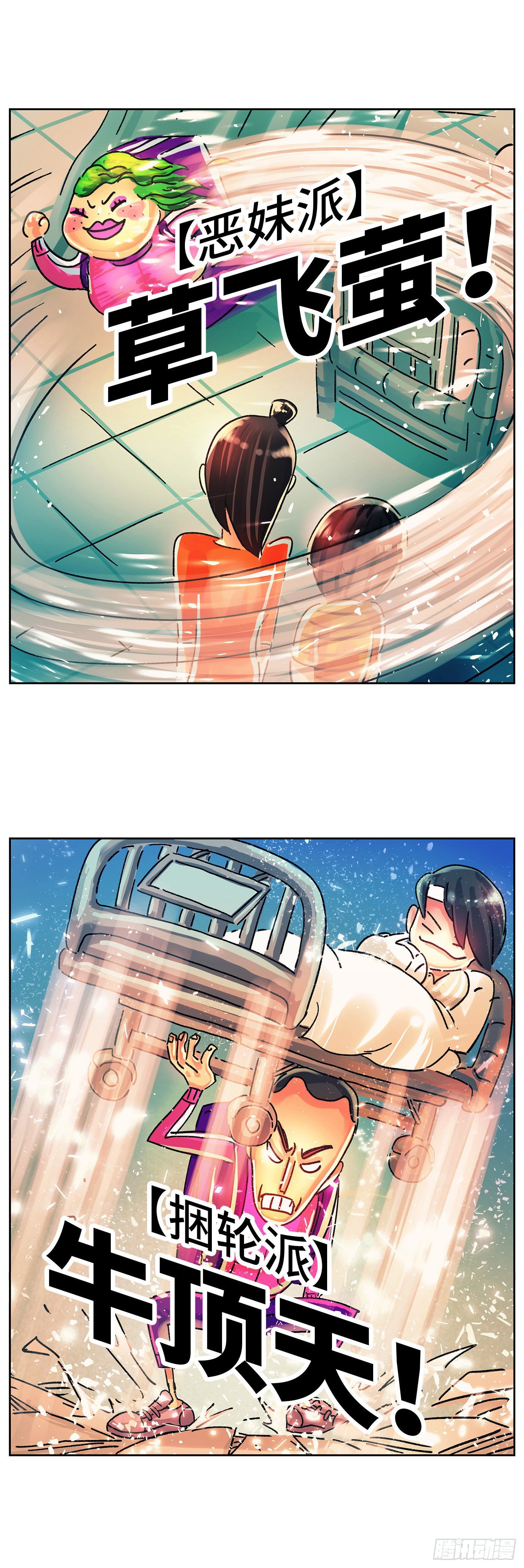 第 4 页