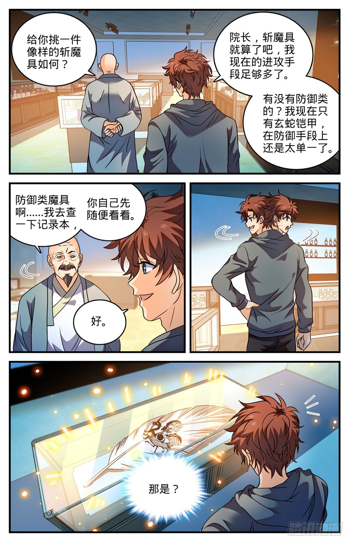 第 4 页