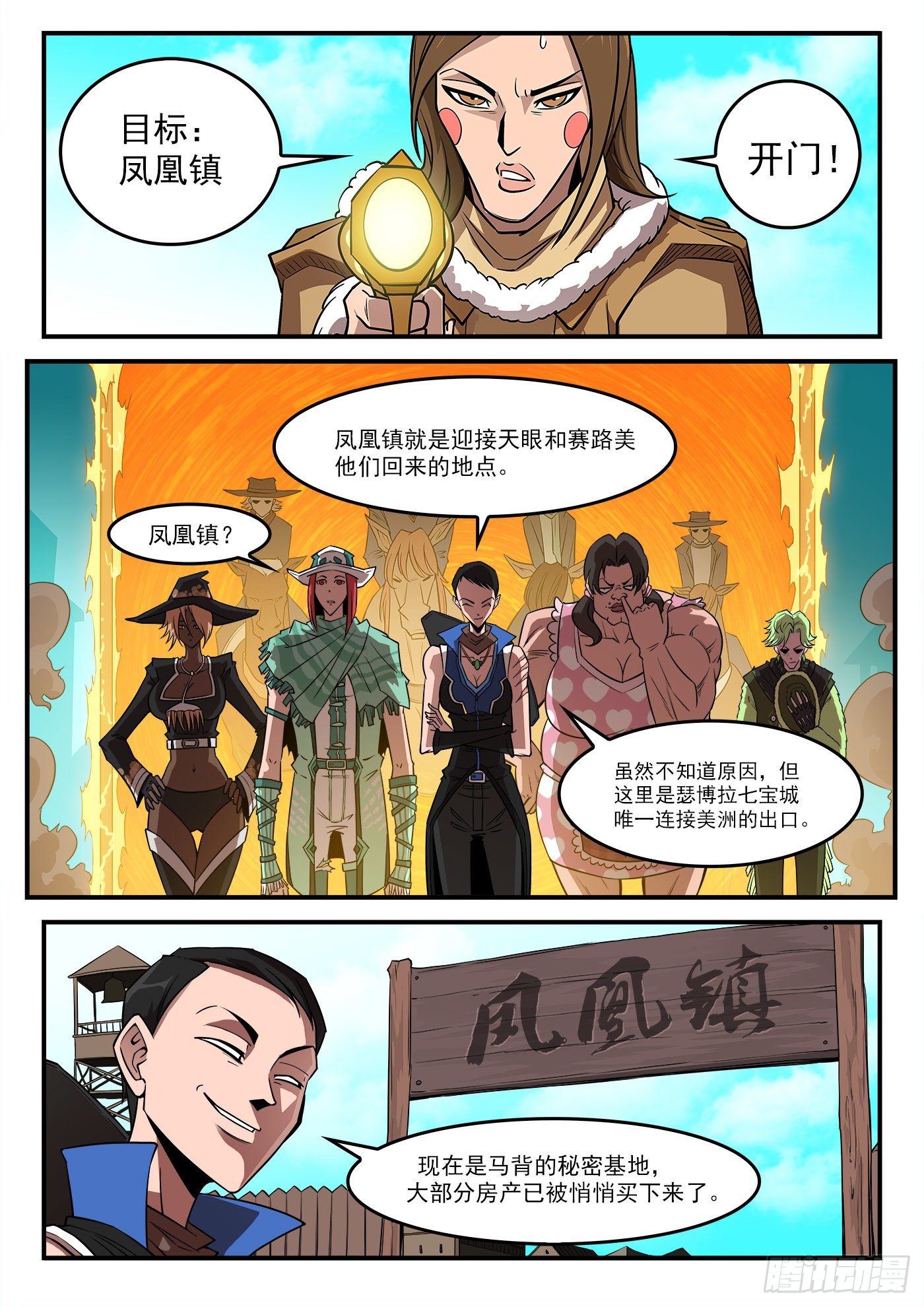 第 2 页