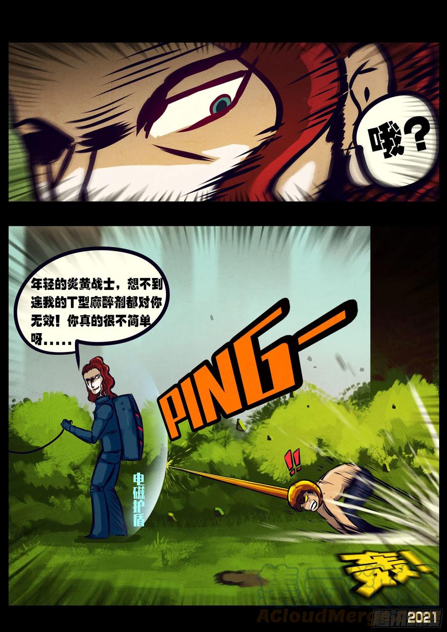 第 3 页